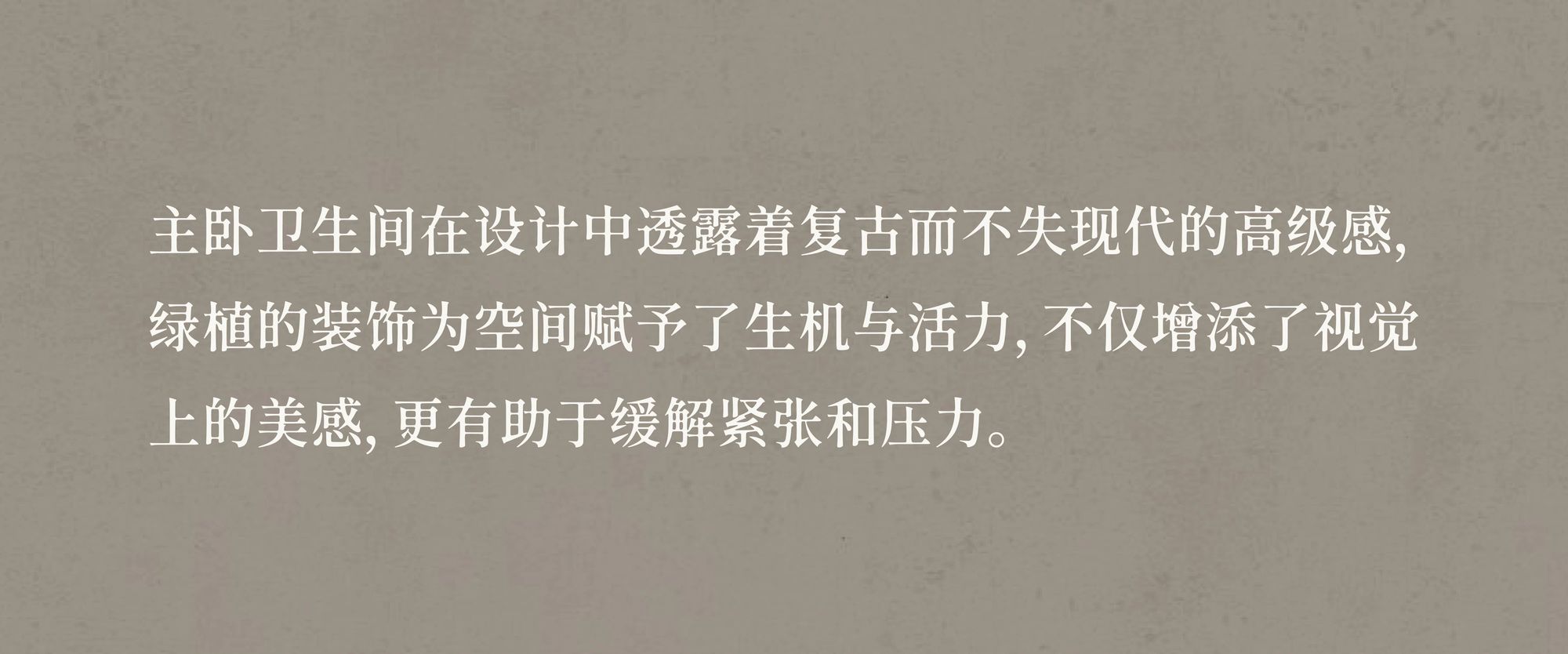 img-02 - 西岸空间设计