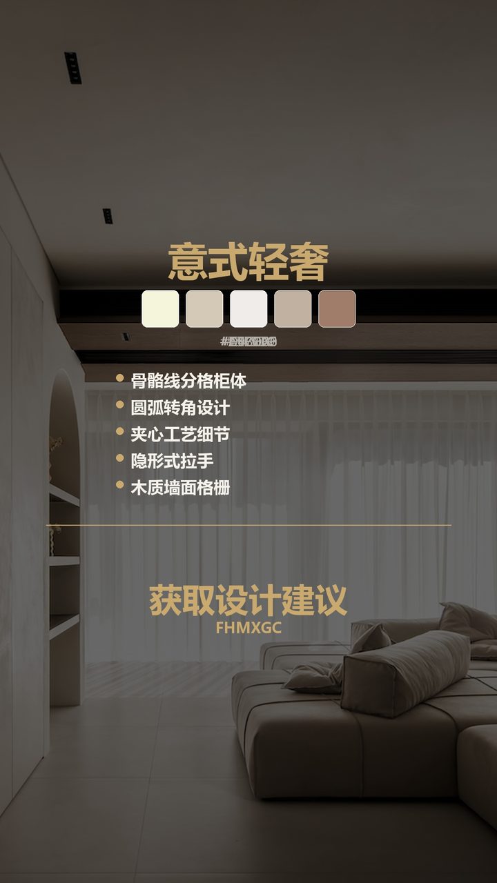北京金茂国际静奢风高定木作 实景图10