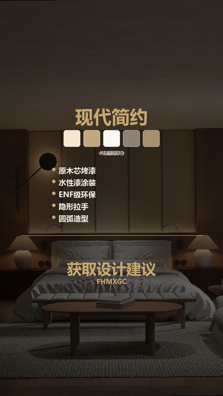 北京杨林大道老钱风大宅整装 实景图10
