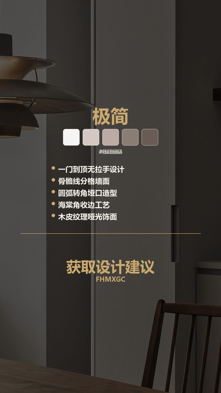 北京建发·观云现代极简高端工装 实景图10