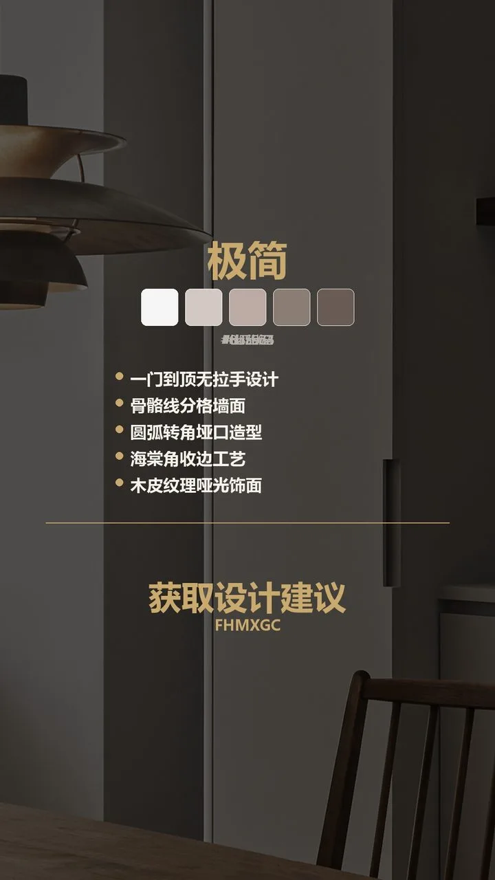 北京建发·观云现代极简高端工装 实景图10