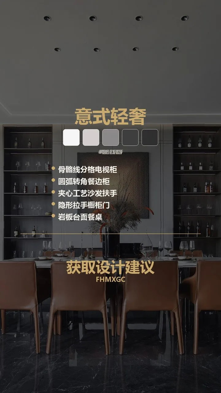 西岸全屋定制整装和分开装区别空间实景