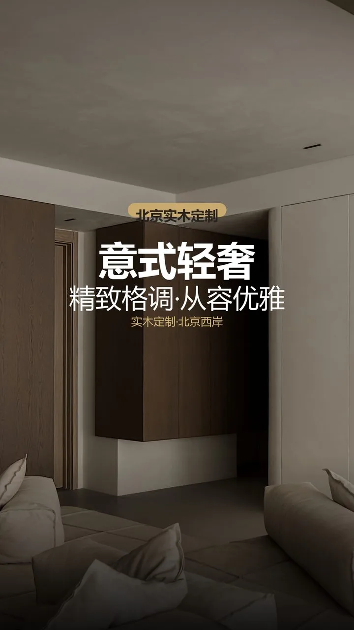 豪哥的工厂极简空间设计工艺细节