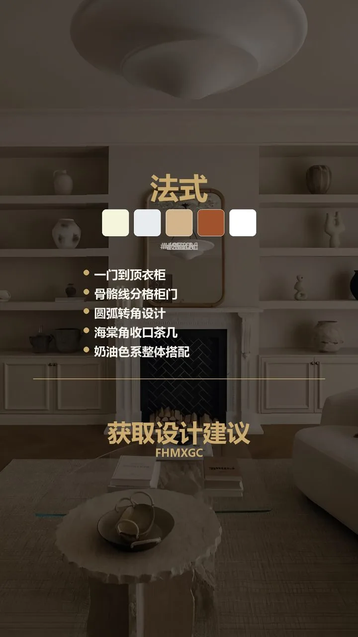 西岸整装高定木作北京密云办公室装修空间实景