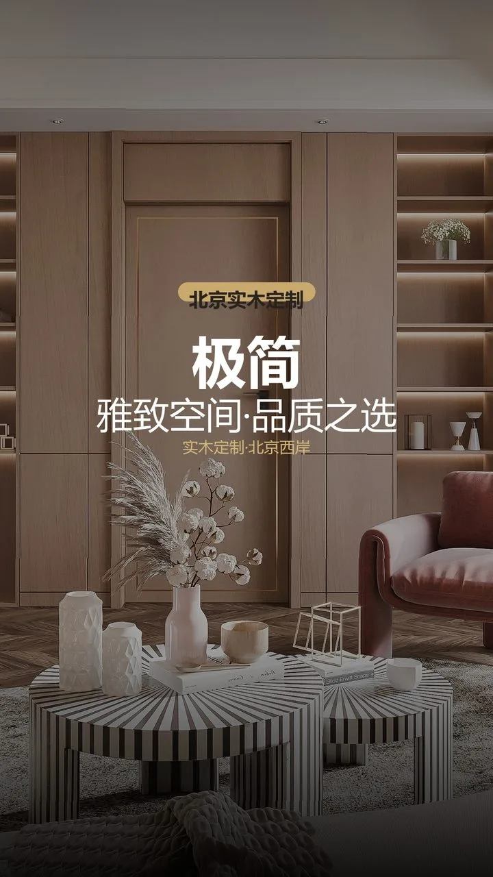 西岸整装高端工装豪哥主理人说装修